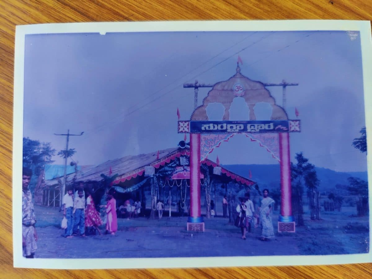 Vintage festival gateway