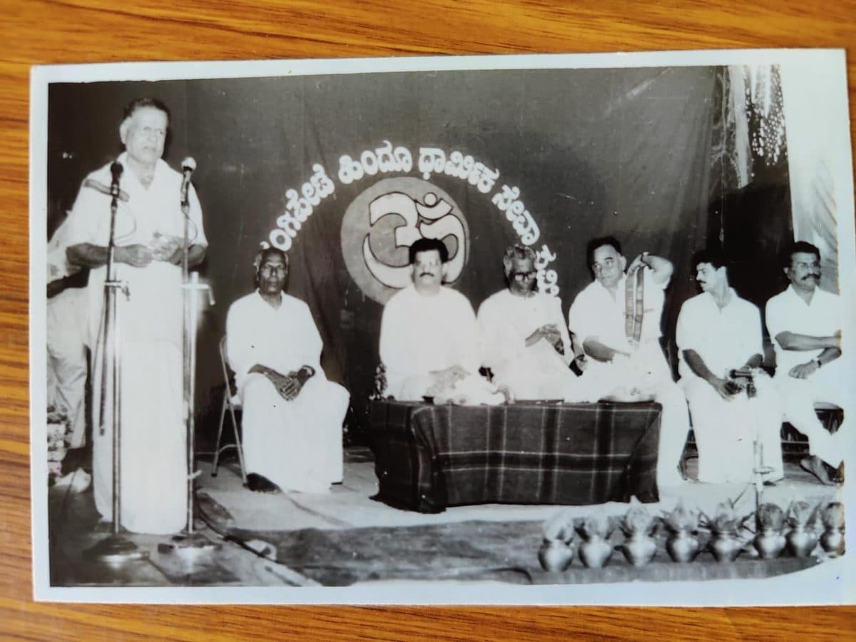 Vintage religious stage programme