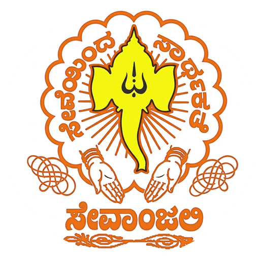 Sevanjali Prathishtana Logo